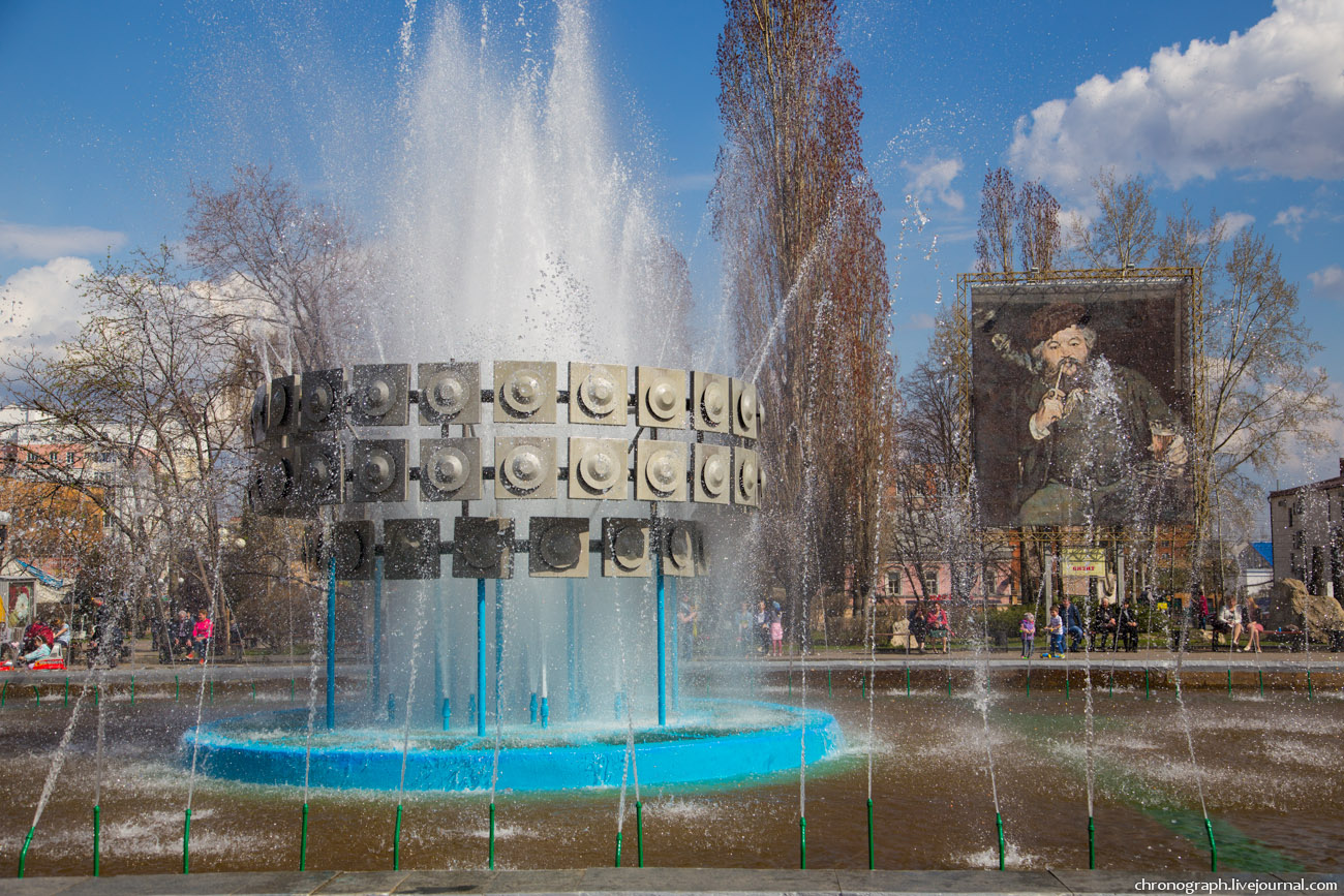 Penza